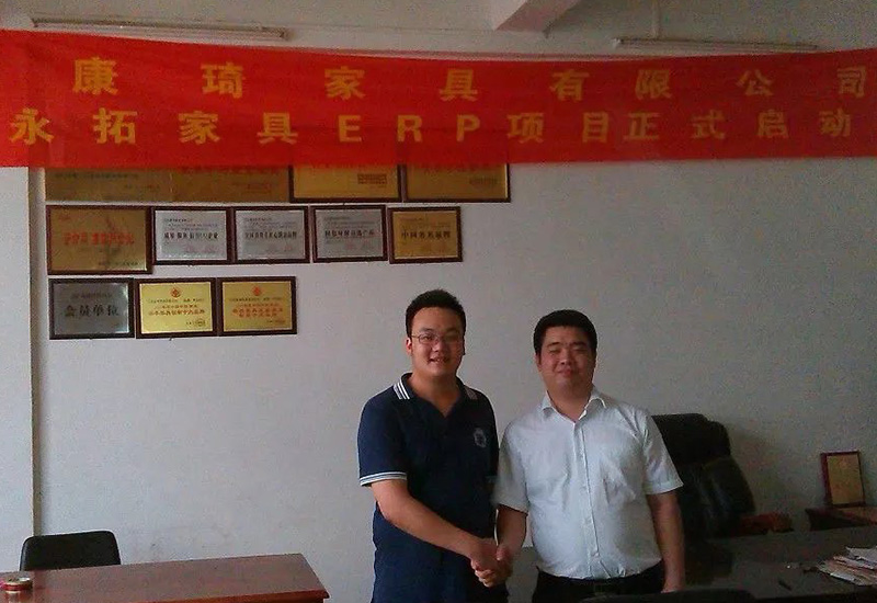 江西康琦家具有限公司