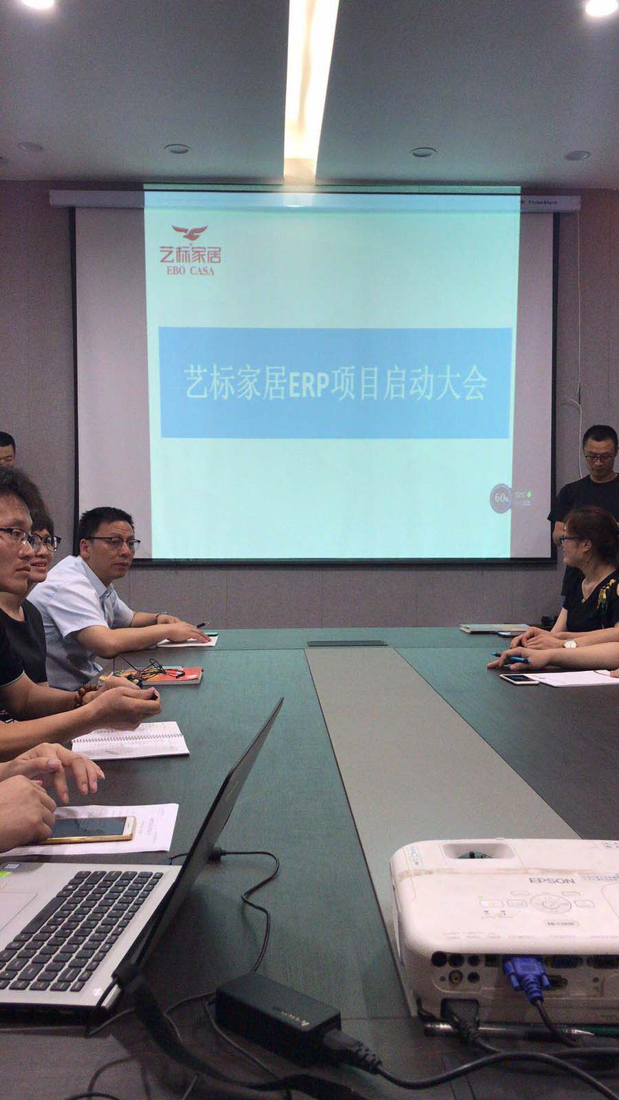 家具ERP系统_ERP系统_艺标_永拓智造_电上店下_永拓软件_永拓
