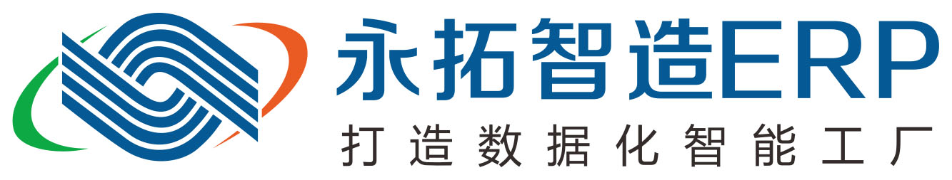 电上店下_ERP订单销售管理系统_永拓智造_家具ERP软件_进销存软件_分销订货系统