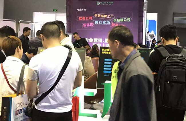 电上店下_永拓智造