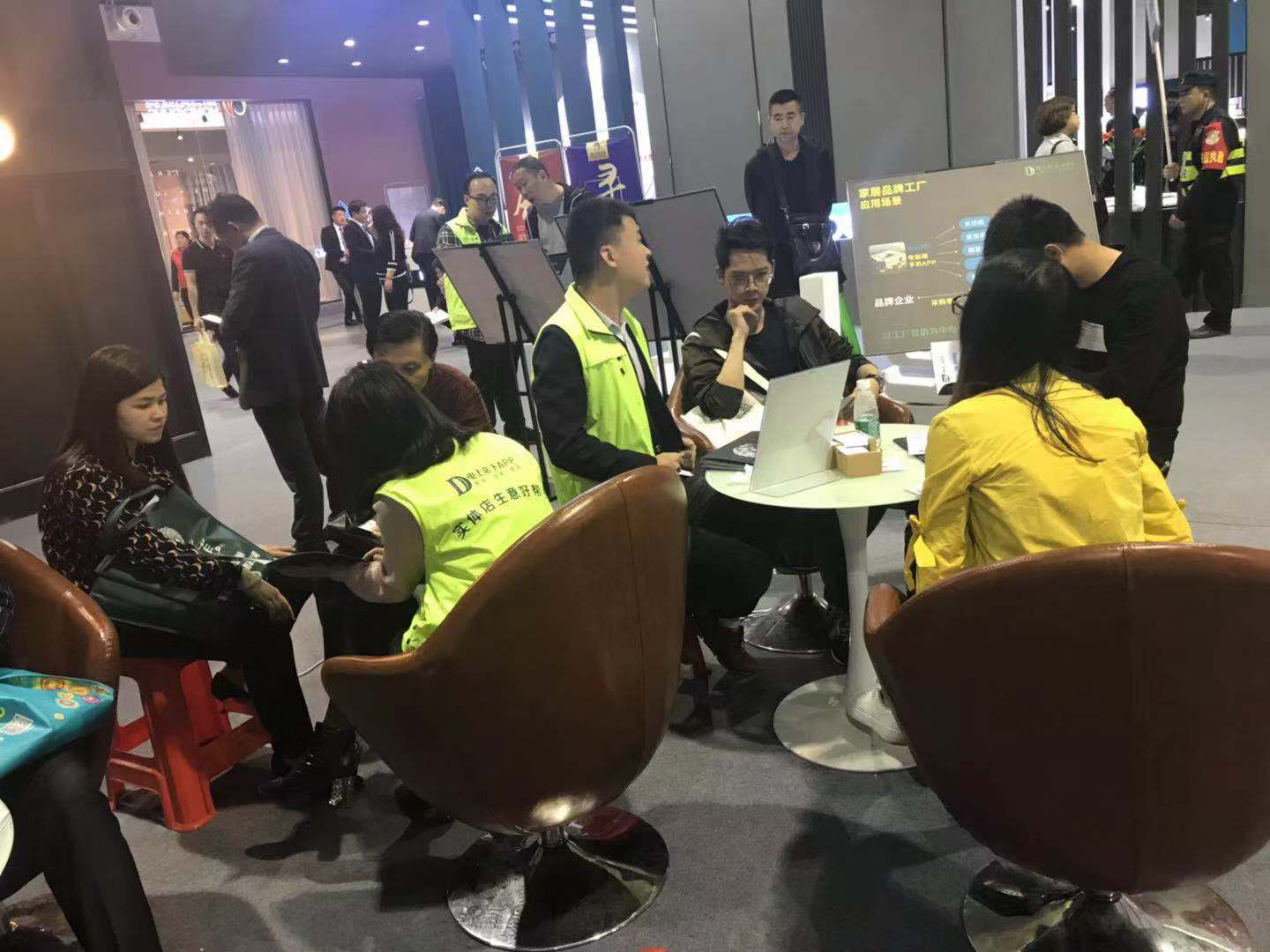 电上店下_永拓智造