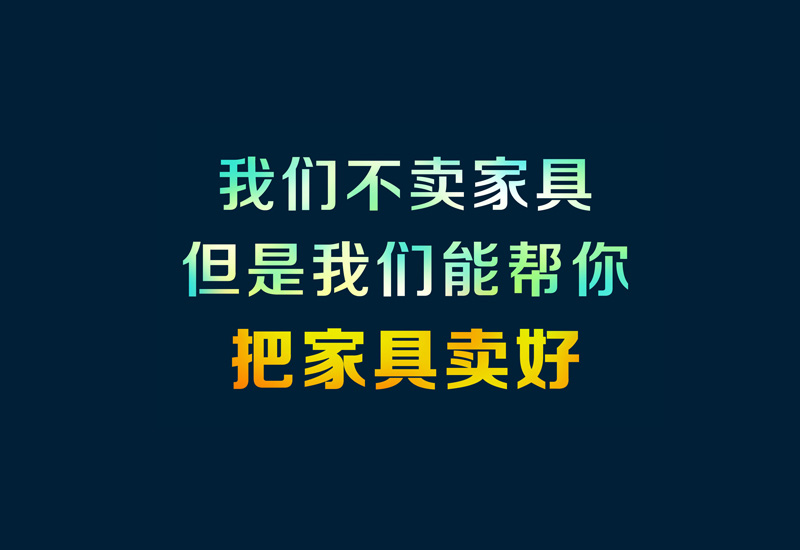 ERP管理软件系统_电上店下_永拓智造