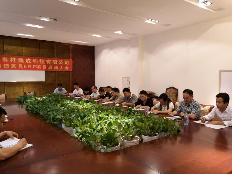 家具ERP软件_ERP软件_有木有样_永拓智造_电上店下_永拓软件_永拓