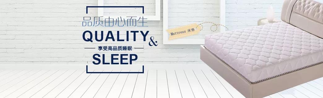 金凯莱床垫使用永拓家具ERP