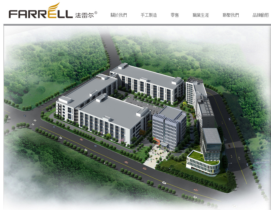 富丽家私上线家具erp
