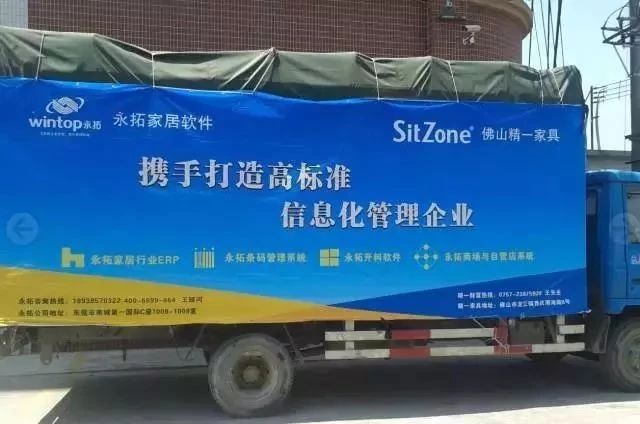 【精一家具】全新的管理与发展高度！